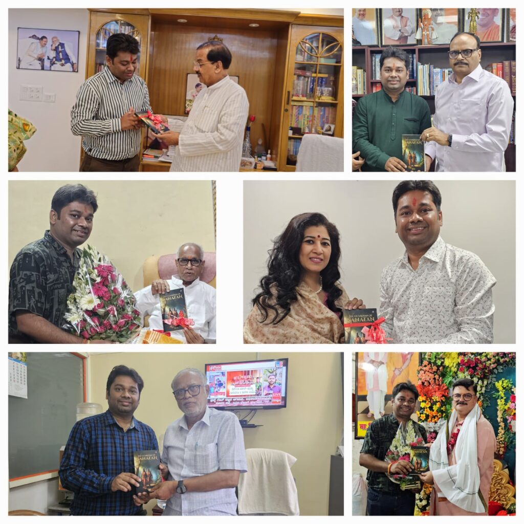 Author Setu The Guardian of Sanatan Astitva Prakashan