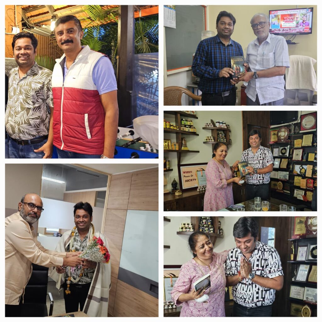 Author Setu The Guardian of Sanatan Astitva Prakashan