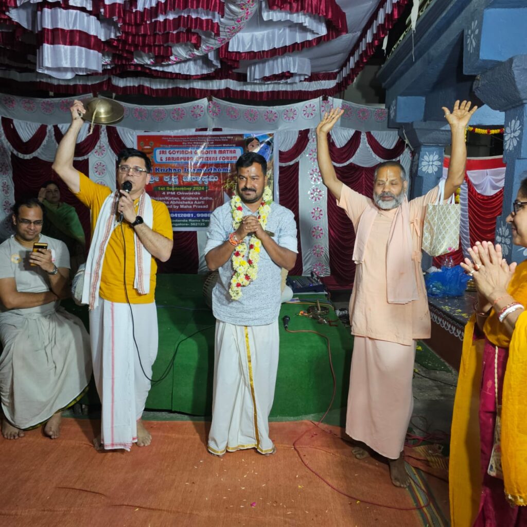 Author Setu The Guardian of Sanatan Astitva Prakashan